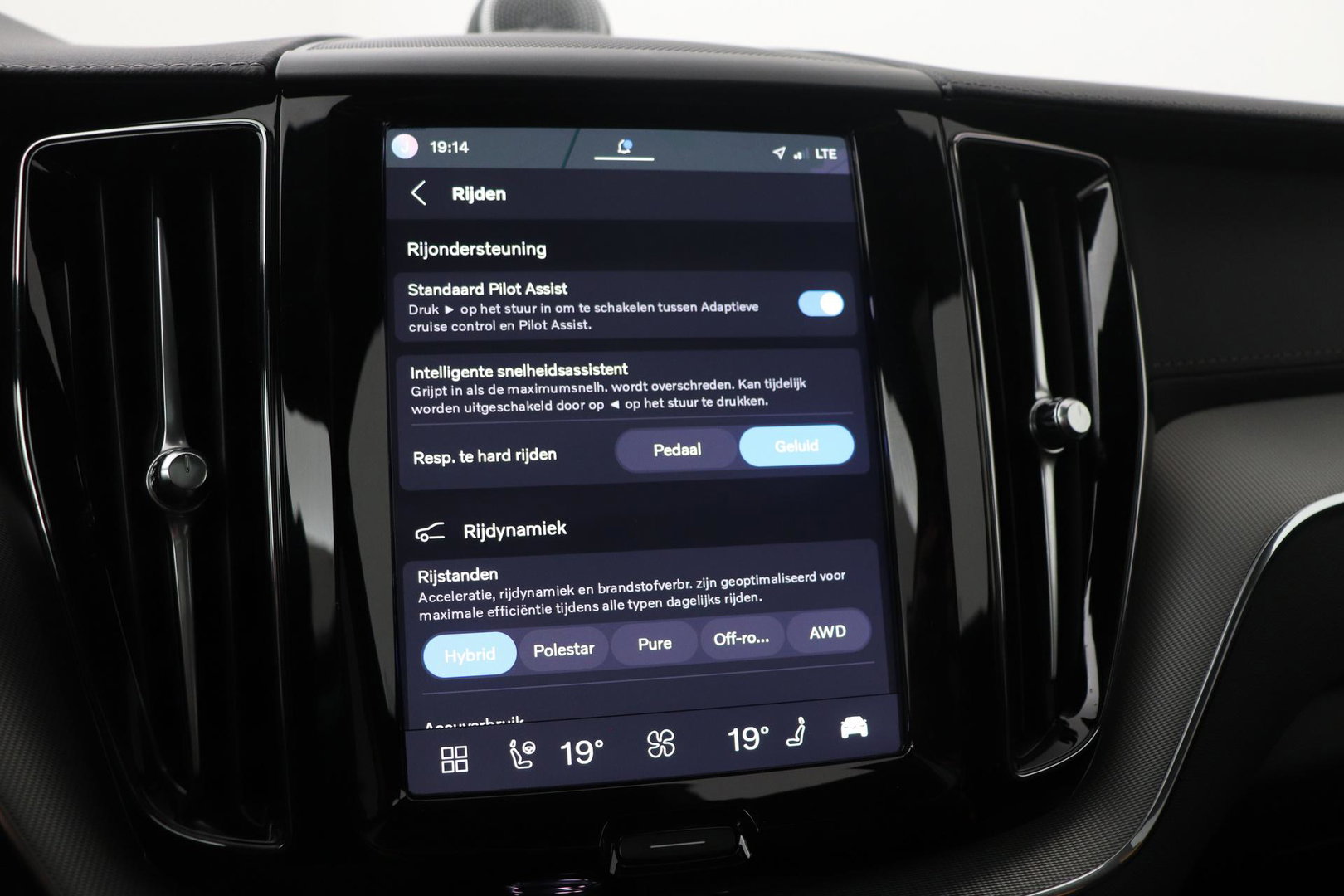 Volvo XC60 T8 Plug-in-hybrid Polestar Engineered | Bowers&Wilkins | 22 Inch | Head-Up | Panoramadak | 360° Camera | ACC