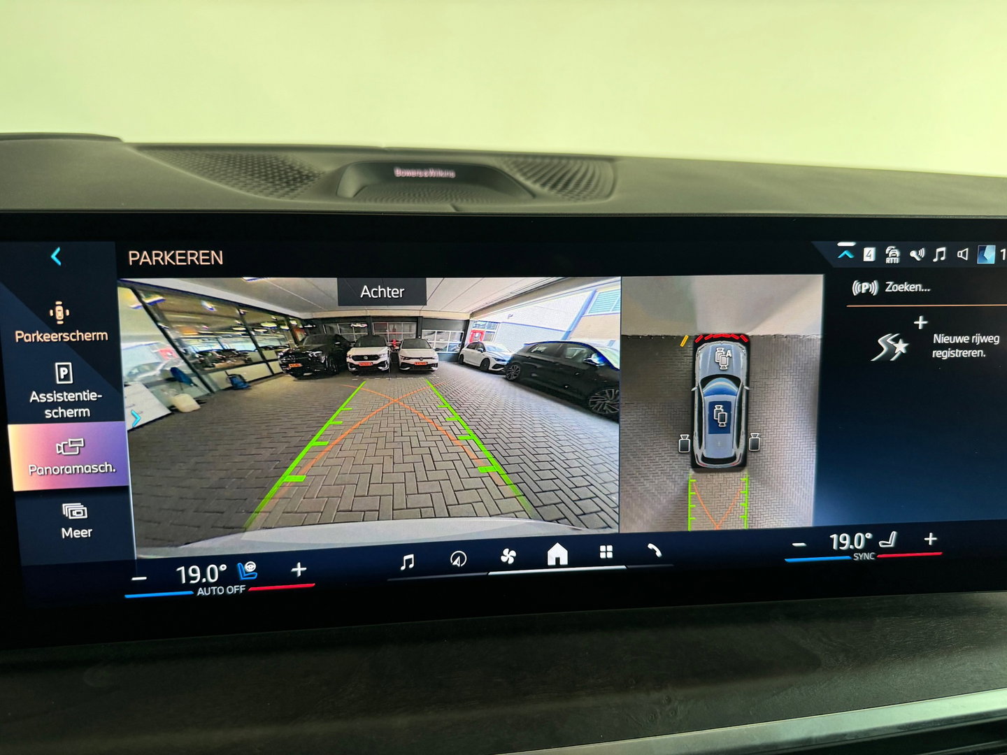 BMW X5 XDrive50e M-Sport Pano|Trekhaak|M-Seat|Sky Lounge