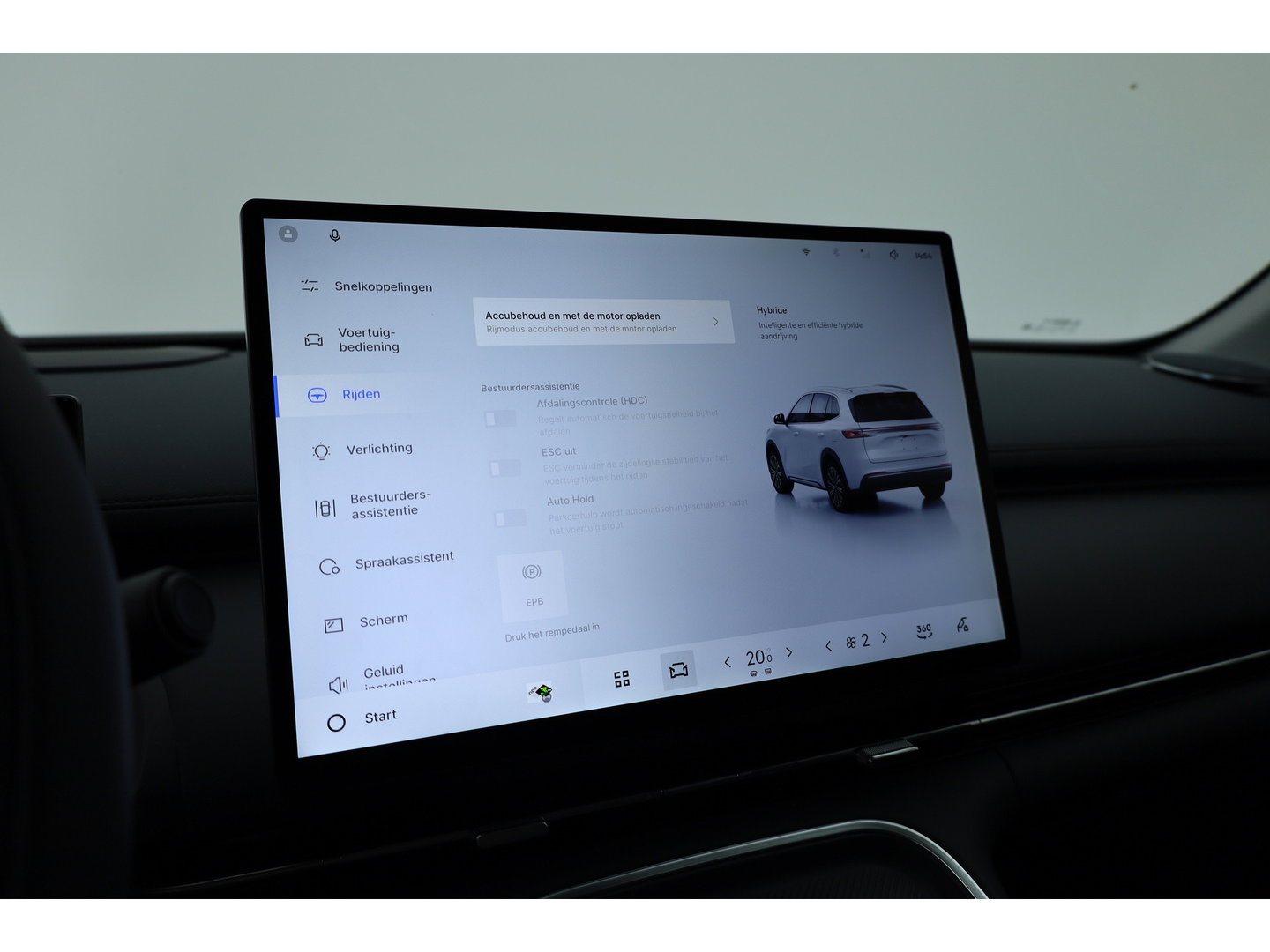 GEELY Starray EM-i 1.5 Max | 18.4 kWh Batterij | 83km WLTP | Stoel- stuurverw. | Pano | 360cam | Stoelvent. | 19'' | HUD | Flyme
