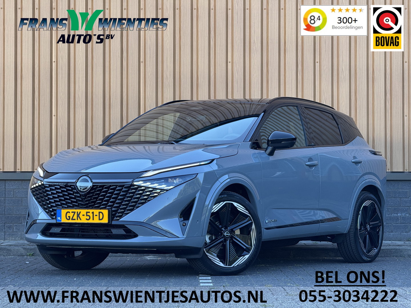 Nissan QASHQAI 1.5 e-Power N-Design | Apple Carplay | Dynamische knipperlichten | Panoramadak | 360 Camera | Airco | Sfeerverlichting | Keyless |