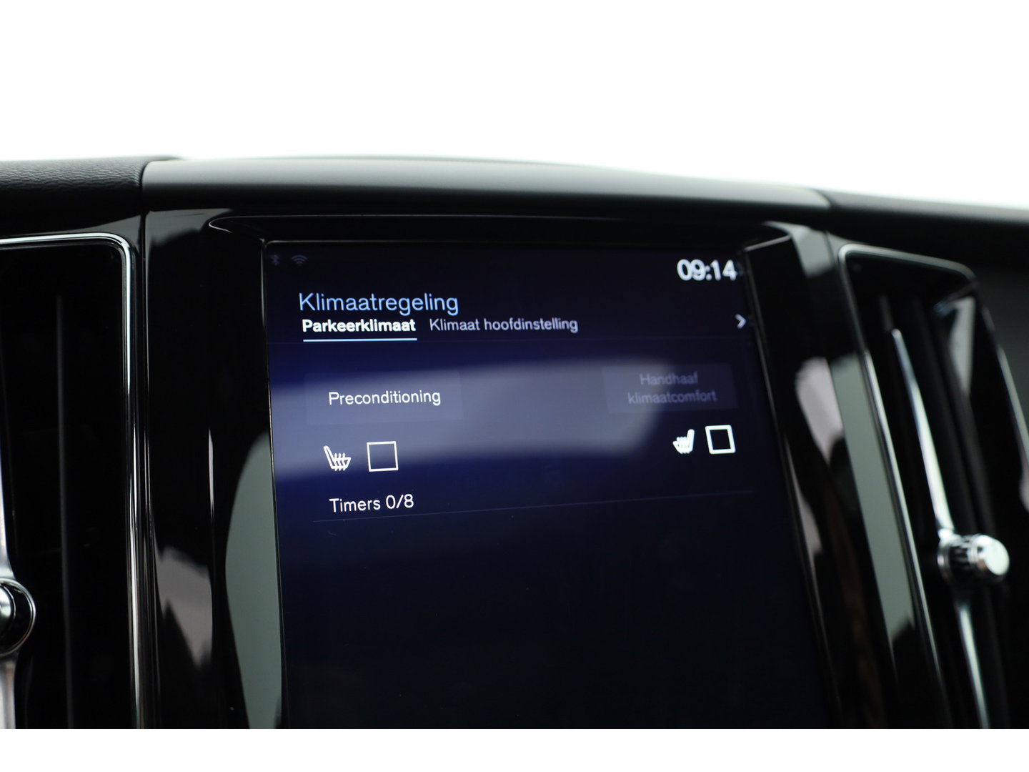 Volvo XC60 2.0 T8 Twin Engine AWD R-Design | Prijs Rijklaar | Vol | Luchtvering | Stoelventilatie | Trekhaak | 21 inch |