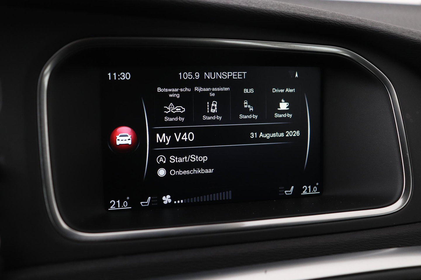 Volvo V40 2.0 D3 Momentum | Standkachel | Trekhaak | BLIS | 17 Inch