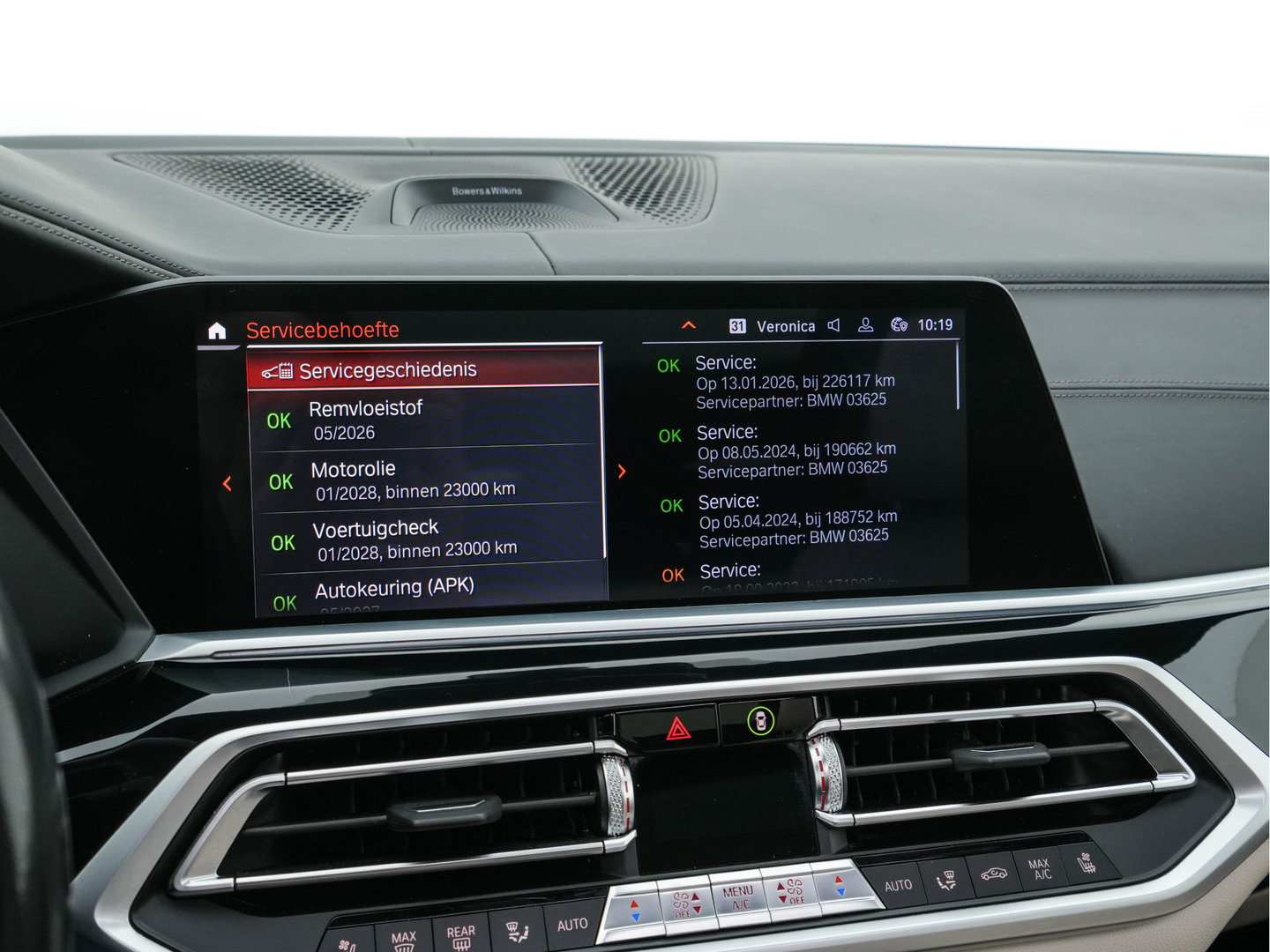 BMW X7 xDrive40i High Executive [ 7-Pers. ] *PANO | LEATHER | LASER-LIGHT | HEAD-UP | ADAPTIVE-CRUISE | BLINDSPOT | SOFT-CLOSE | BOWERS&WILKINS | MEMORY-PACK | DIGI-COCKPIT | KEYLESS | DAB+ | TOPVIEW | HEATED-COMFORTSEATS | 20''ALU*