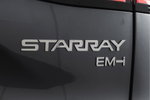 Geely Starray EM-i