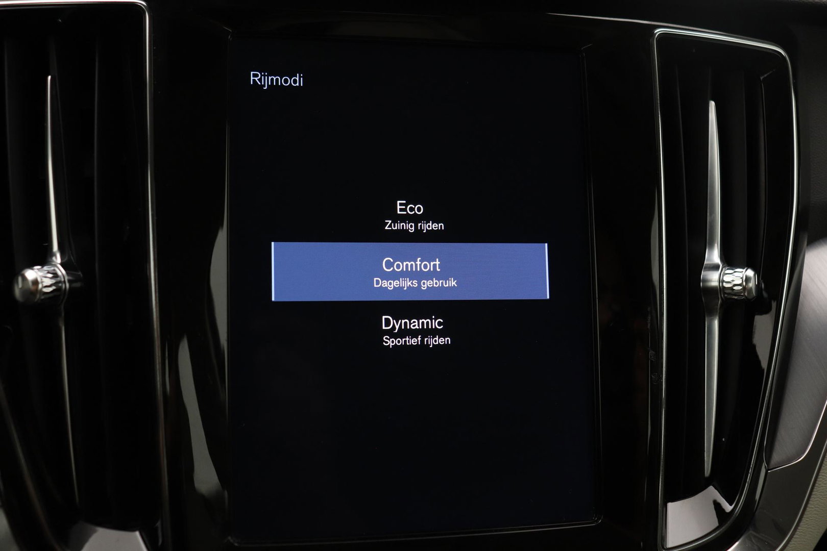 Volvo V60 2.0 D4 Inscription | Harman/Kardon | Pilot-assist | BLIS | Trekhaak | Stoelverwarming | Carplay | ACC