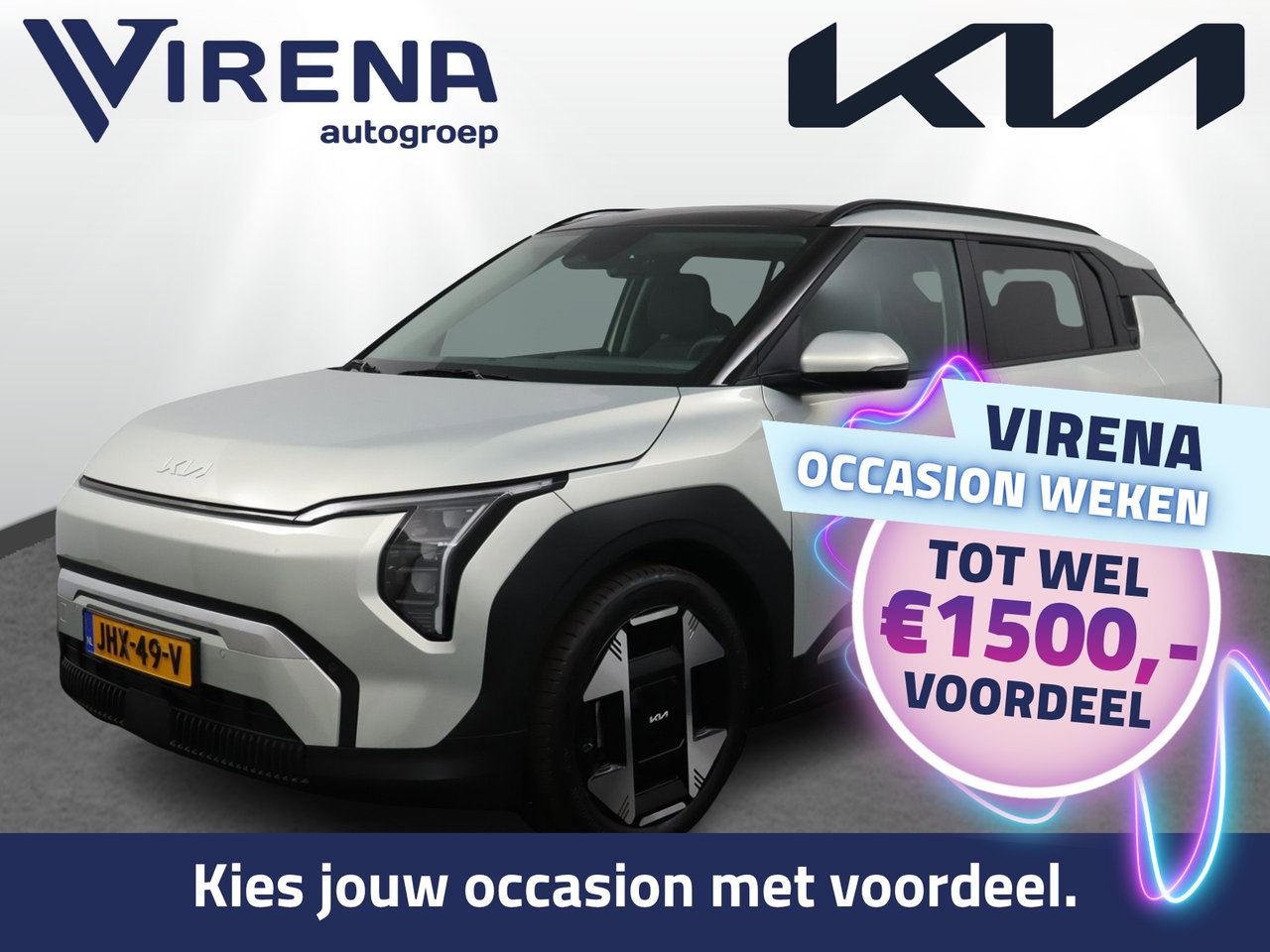 Kia EV3