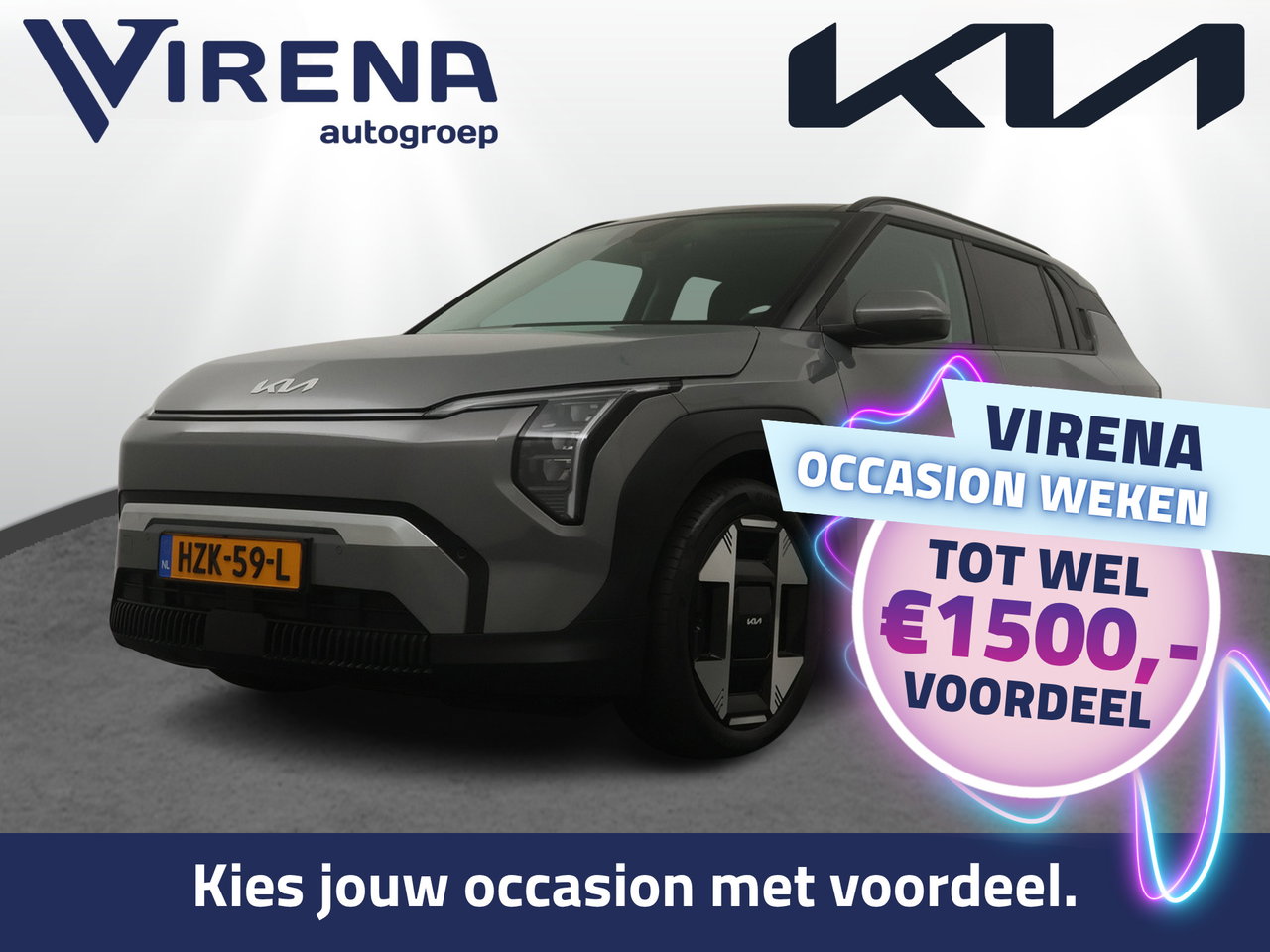 Kia EV3