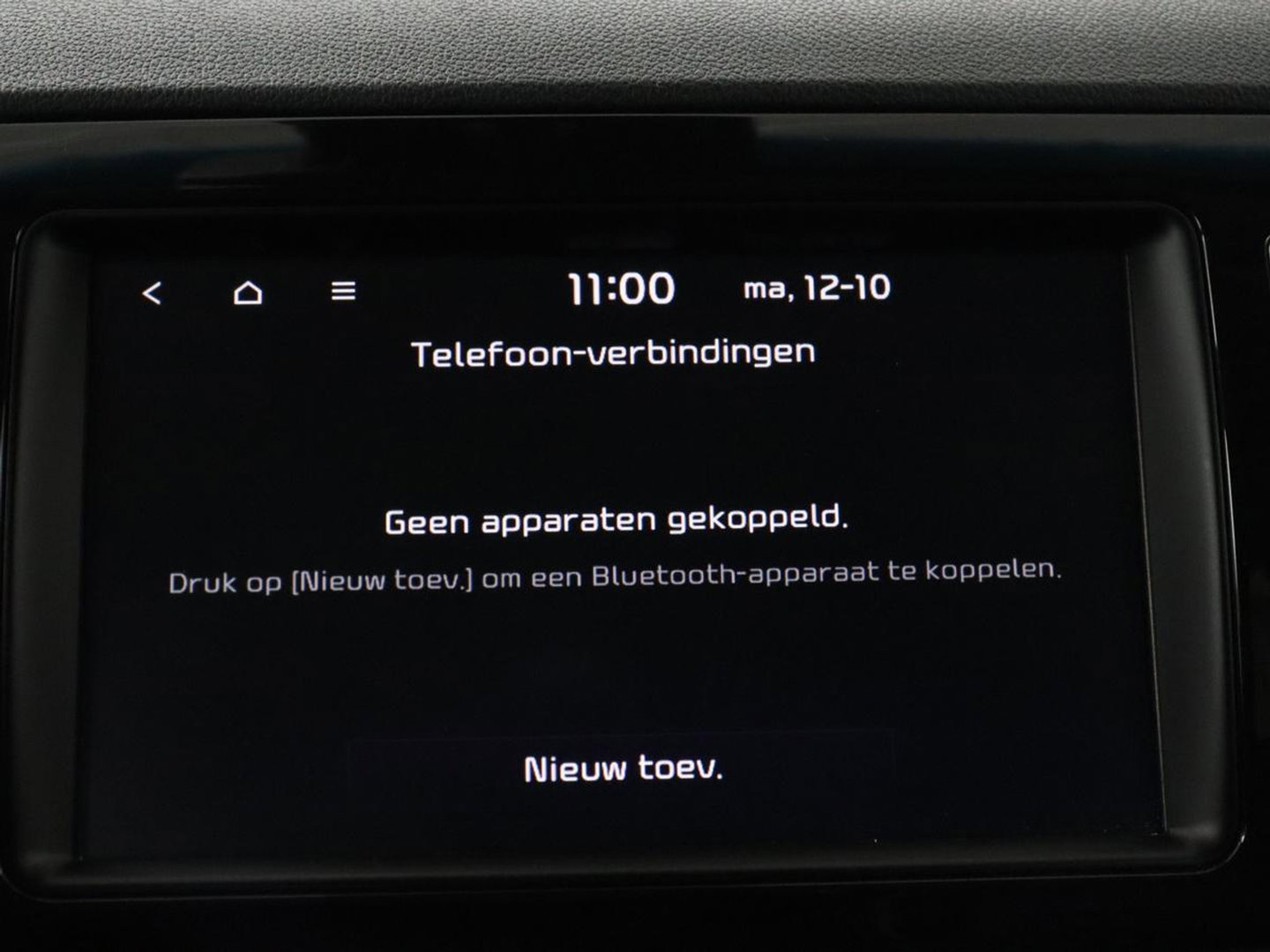 Kia e-Niro ExecutiveLine 64 kWh | SOH 93,9% | Leder | Memory | Stuur/stoel verwarming | Cruise control | Dodehoek detectie | JBL Sound | Carplay | Camera | Park assist | Achterbank verwarming