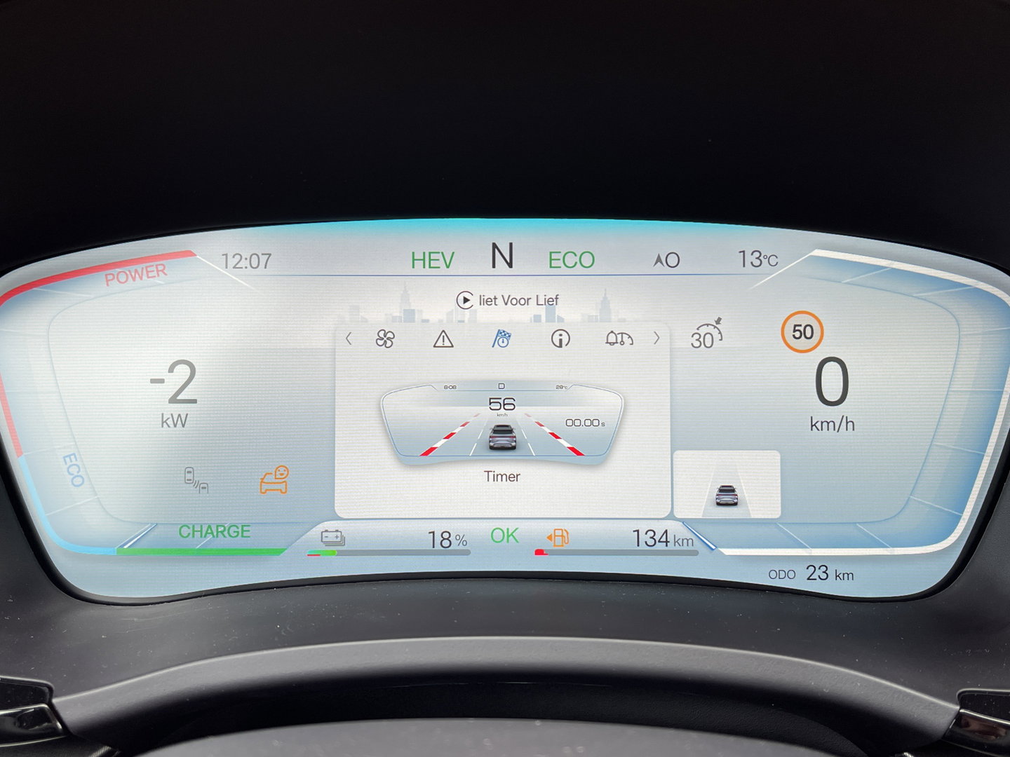 BYD SEAL U 1.5 DM-i FWD Boost | Head-up Display| Apple Carplay | Keyless Go/Entry | Stoelventilatie | 360 Camera | Panorama dak | Rijmodus Regeling |